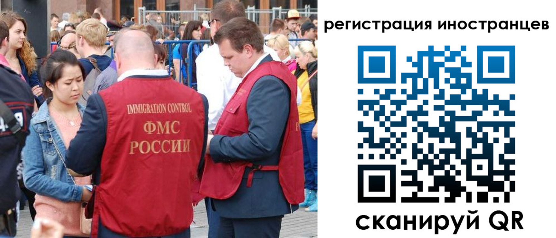 регистрация для школы в Завитинске
