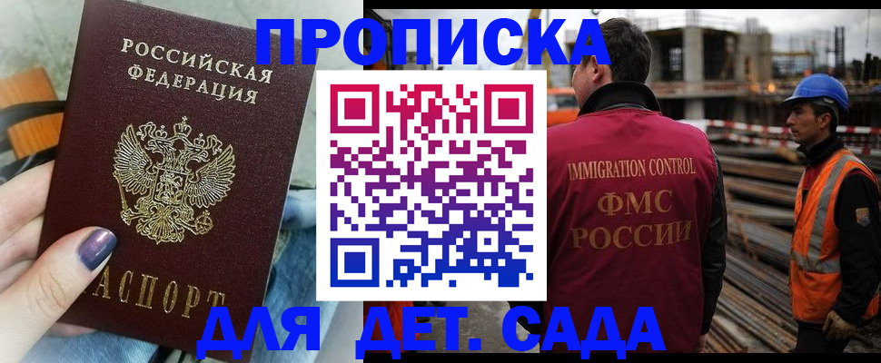 временная регистрация госуслуги в Завитинске